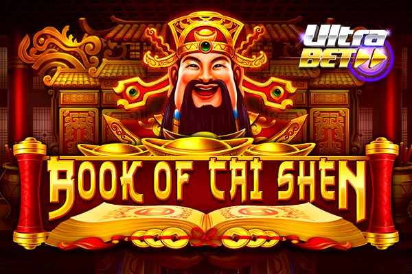 Book of Cai Shen